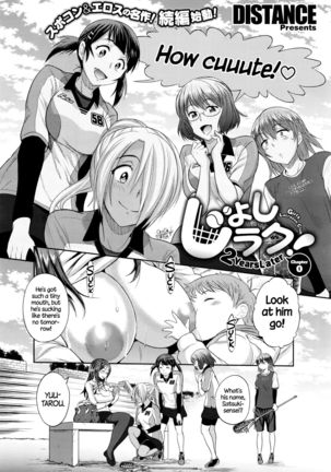 Joshi Lacu! - Girls Lacrosse Club ~2 Years Later~ Ch. 0-1  =TLL + CW= - Page 2