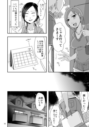 Zutto Anata ga Suki Datta ~Musume no Kareshi wa Watashi no Doukyuusei~ Page #10