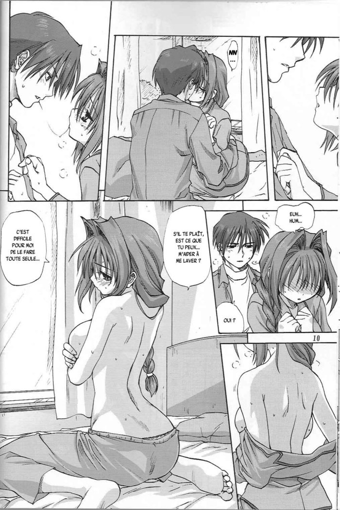 Mitarashi Club Akiko-san 2