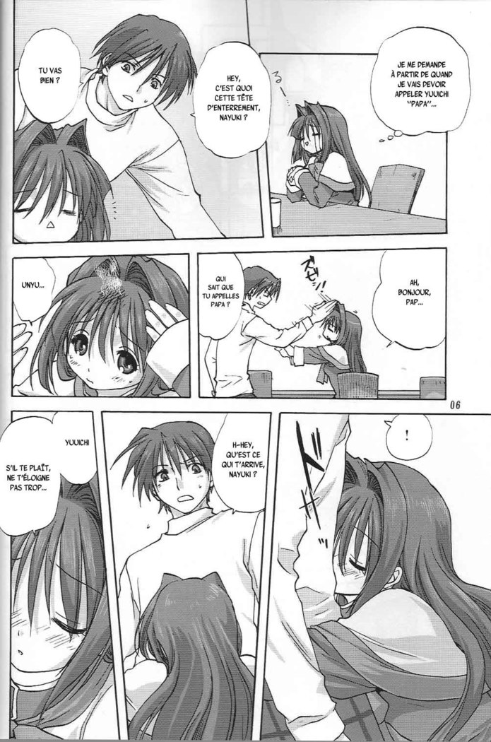 Mitarashi Club Akiko-san 2
