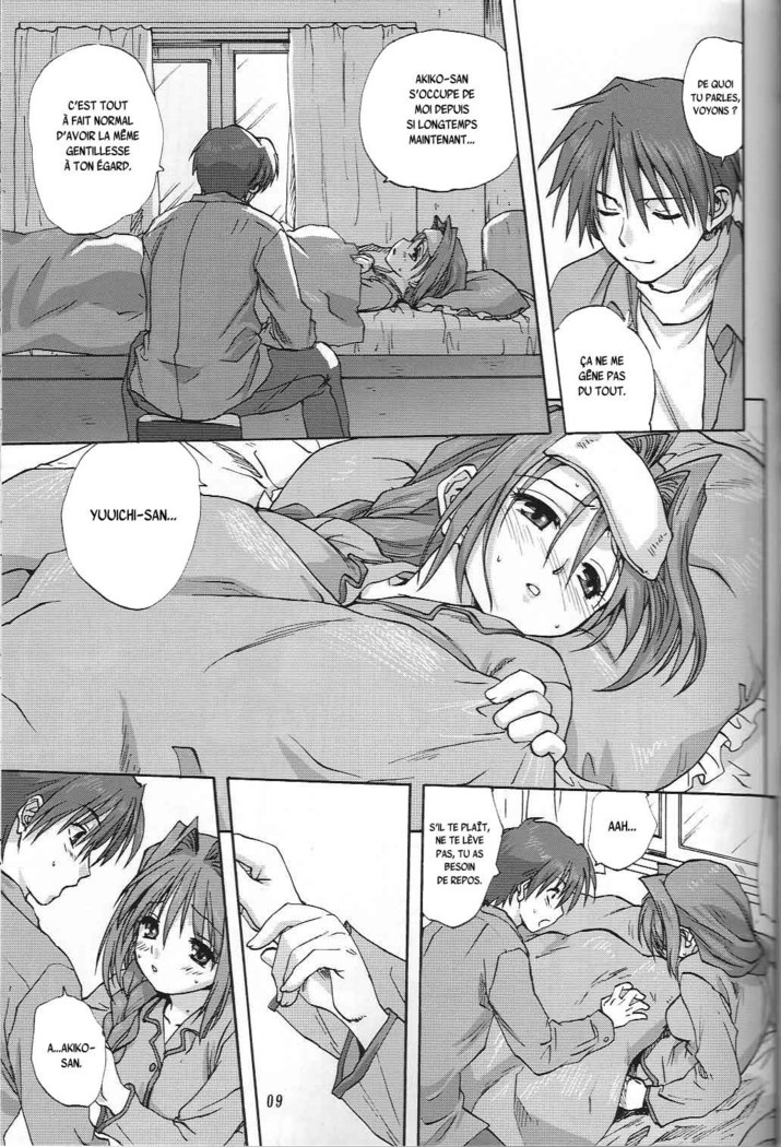 Mitarashi Club Akiko-san 2