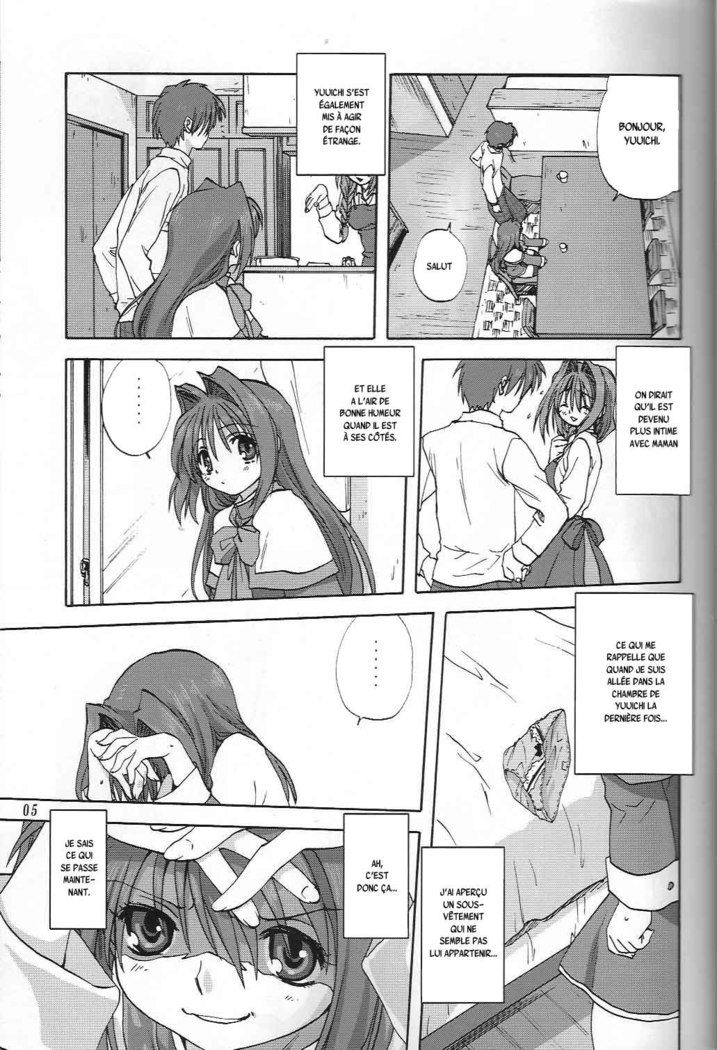 Mitarashi Club Akiko-san 2