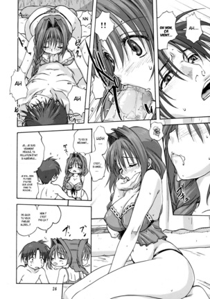 Mitarashi Club Akiko-san 2 Page #25