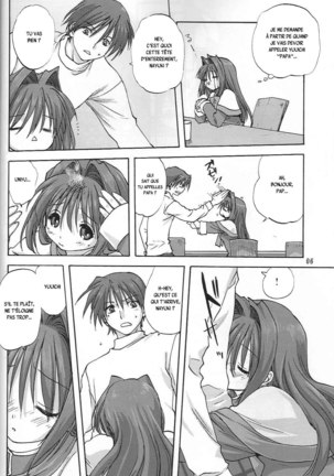Mitarashi Club Akiko-san 2 Page #5