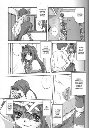 Mitarashi Club Akiko-san 2 Page #4
