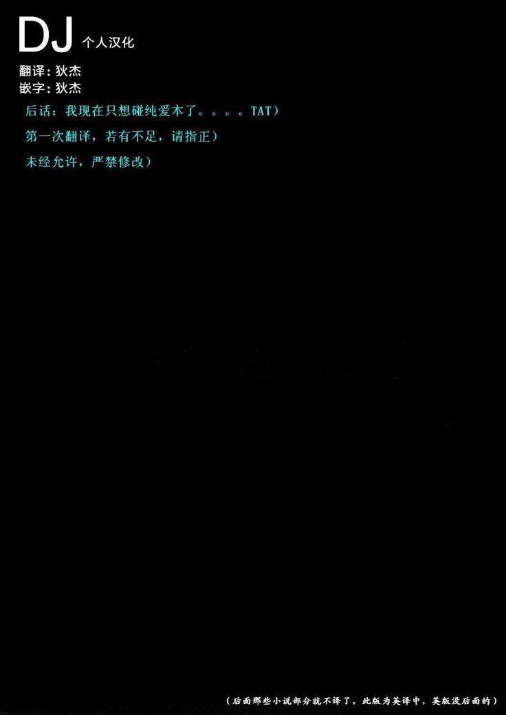 NIPPON CHANGE