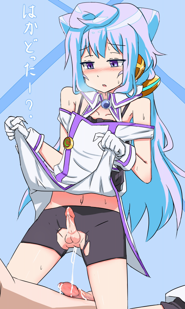 君にシンクロする性欲処理アプリ！