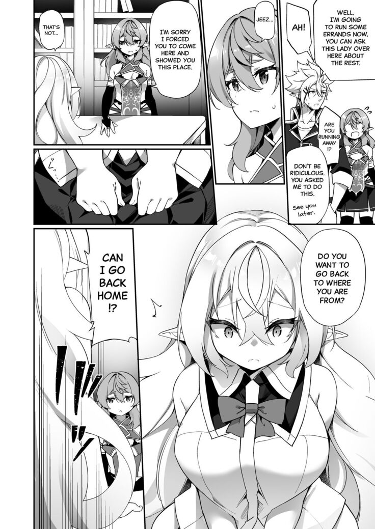 Elfka no Kusuri 2 | Elvification Drug 2