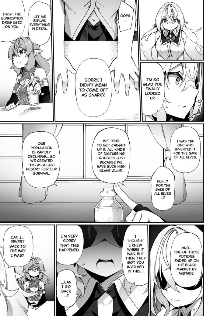 Elfka no Kusuri 2 | Elvification Drug 2