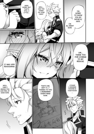 Elfka no Kusuri 2 | Elvification Drug 2 Page #33