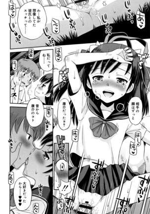 Koakuma teki Kanojo Page #61