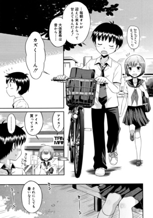 Koakuma teki Kanojo Page #28