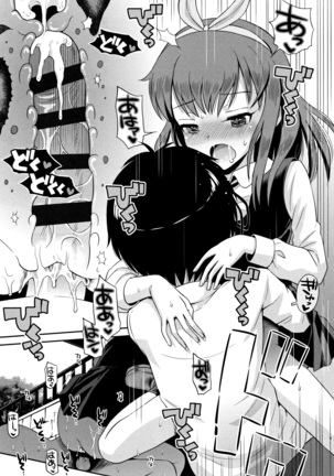 Koakuma teki Kanojo Page #24