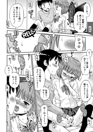 Koakuma teki Kanojo Page #79