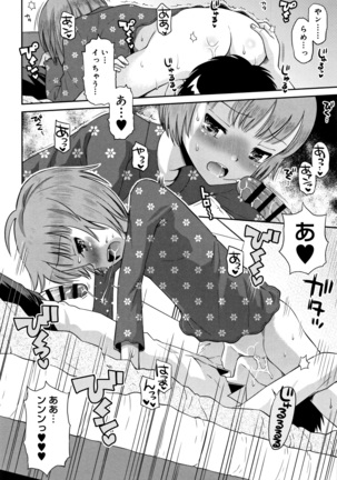 Koakuma teki Kanojo Page #119