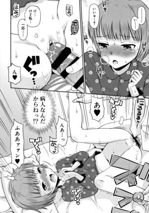 Koakuma teki Kanojo Page #121