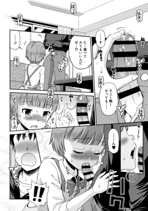 Koakuma teki Kanojo Page #99