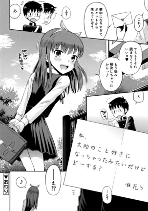 Koakuma teki Kanojo Page #25