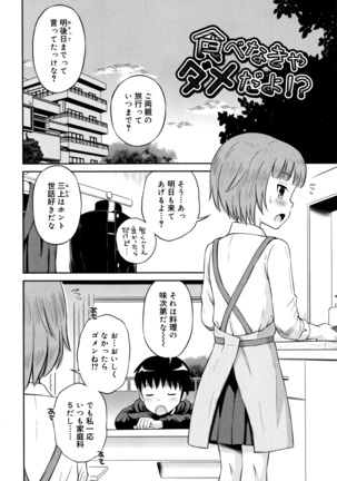 Koakuma teki Kanojo Page #91
