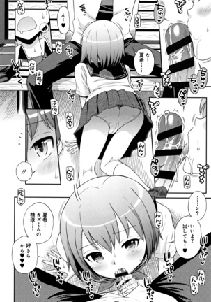 Koakuma teki Kanojo Page #33