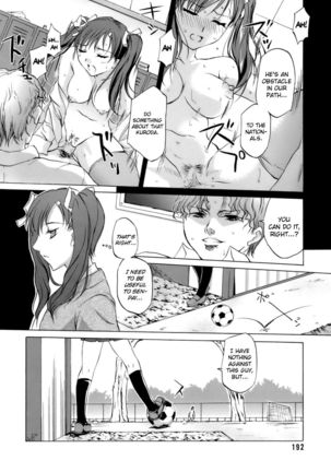 Innocent Thing Chapter 12 "Place for" Page #2