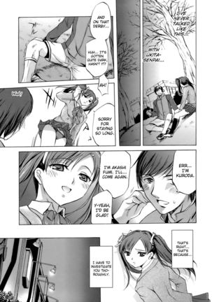 Innocent Thing Chapter 12 "Place for" Page #7