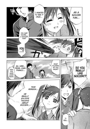Innocent Thing Chapter 12 "Place for" Page #6