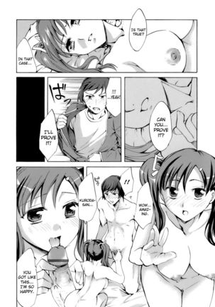 Innocent Thing Chapter 12 "Place for" Page #12