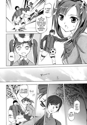 Innocent Thing Chapter 12 "Place for" Page #4