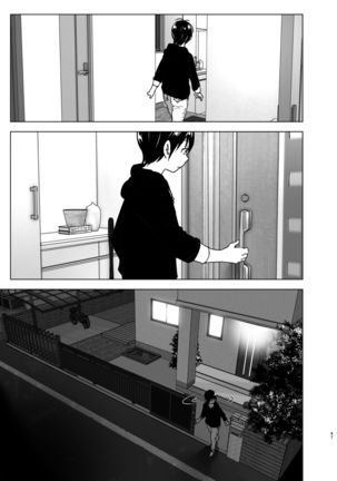 Imouto, Mahou Shoujo!?2 Page #47