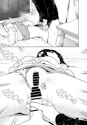 Imouto, Mahou Shoujo!?2 Page #29