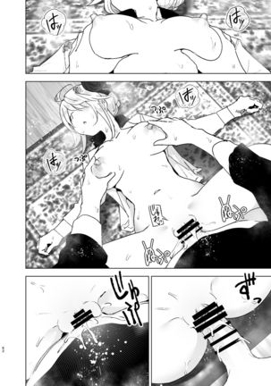 Imouto, Mahou Shoujo!?2 Page #62
