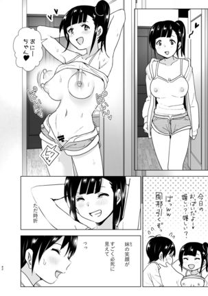 Imouto, Mahou Shoujo!?2 Page #42
