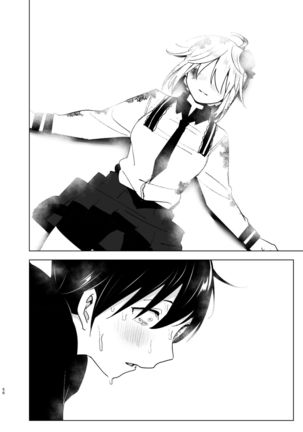 Imouto, Mahou Shoujo!?2 Page #56