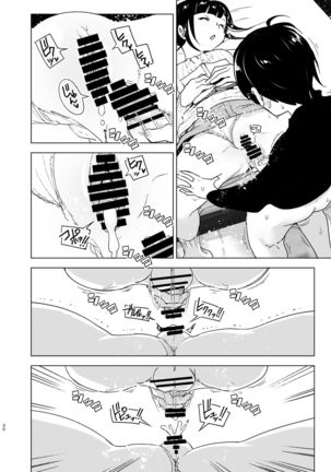Imouto, Mahou Shoujo!?2 Page #30