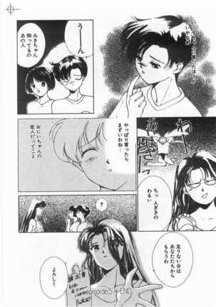 Mahou no Sailor Fuku Shoujo Ikuko-chan Page #85