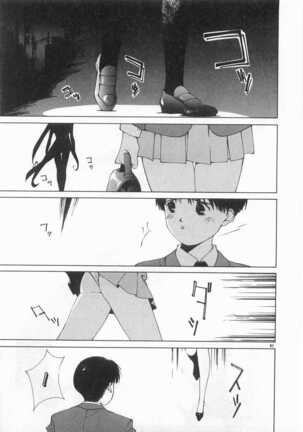 Mahou no Sailor Fuku Shoujo Ikuko-chan Page #116