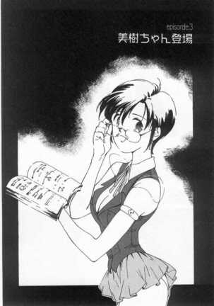 Mahou no Sailor Fuku Shoujo Ikuko-chan Page #37