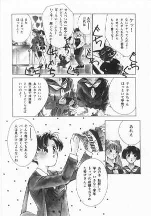 Mahou no Sailor Fuku Shoujo Ikuko-chan Page #25