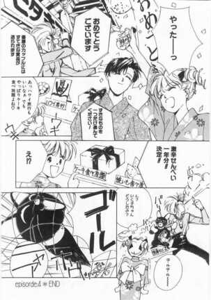 Mahou no Sailor Fuku Shoujo Ikuko-chan Page #67