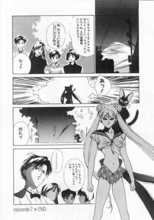 Mahou no Sailor Fuku Shoujo Ikuko-chan Page #115