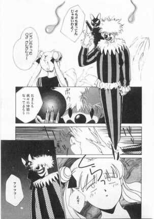 Mahou no Sailor Fuku Shoujo Ikuko-chan Page #110