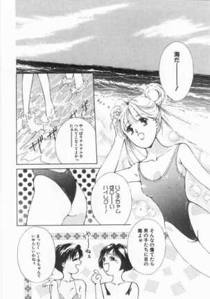 Mahou no Sailor Fuku Shoujo Ikuko-chan Page #69