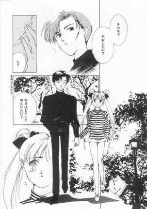 Mahou no Sailor Fuku Shoujo Ikuko-chan Page #95