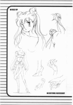 Mahou no Sailor Fuku Shoujo Ikuko-chan Page #184