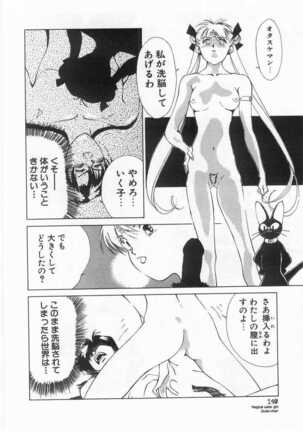 Mahou no Sailor Fuku Shoujo Ikuko-chan Page #141