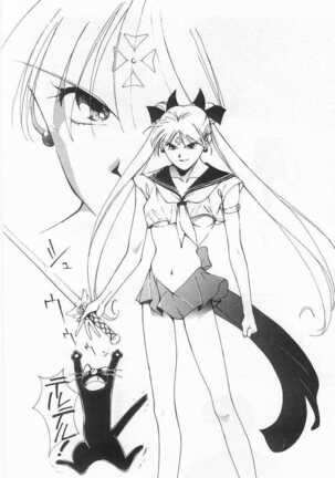 Mahou no Sailor Fuku Shoujo Ikuko-chan Page #117