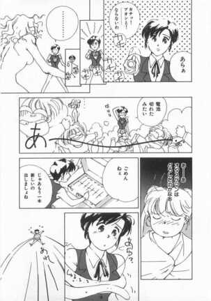 Mahou no Sailor Fuku Shoujo Ikuko-chan Page #44