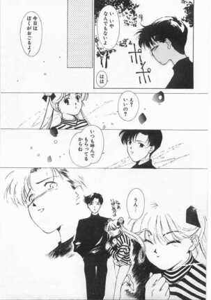 Mahou no Sailor Fuku Shoujo Ikuko-chan Page #98