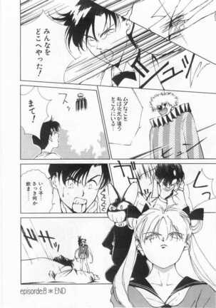 Mahou no Sailor Fuku Shoujo Ikuko-chan Page #135